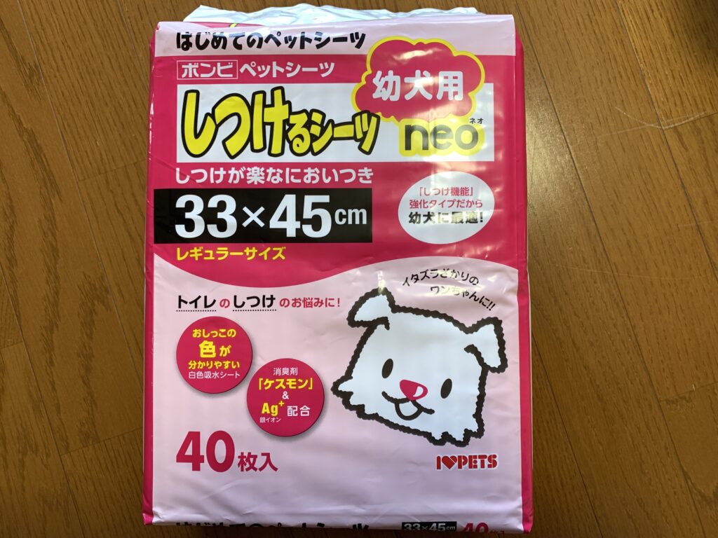 犬グッズの画像