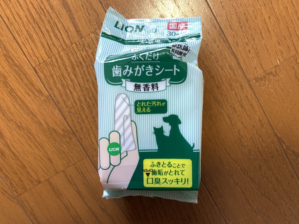 犬グッズの画像