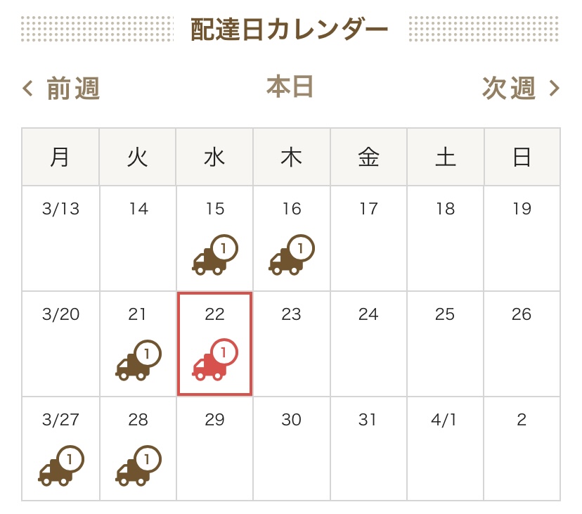 ヨシケイ12の画像