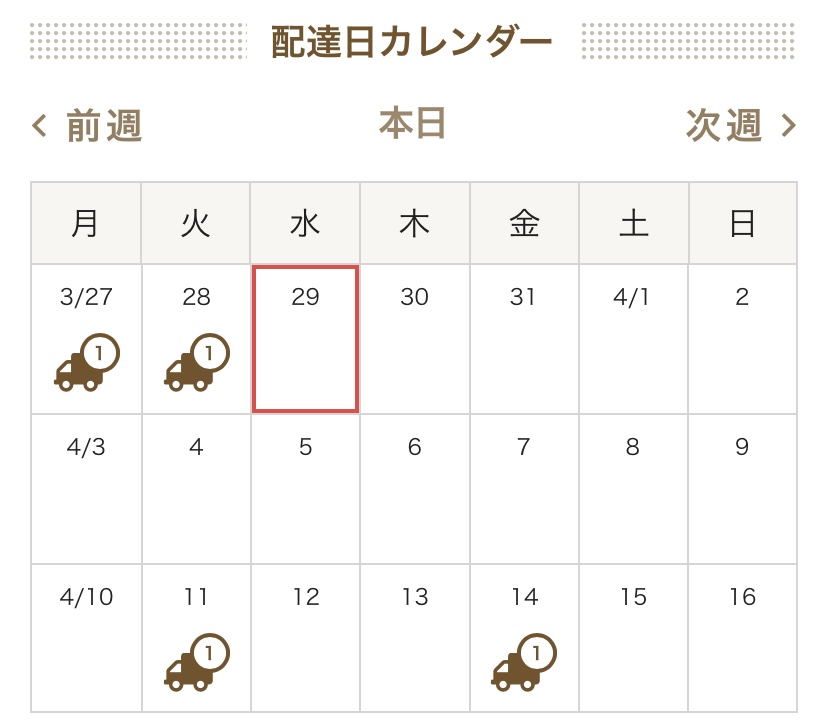 ヨシケイ14の記事