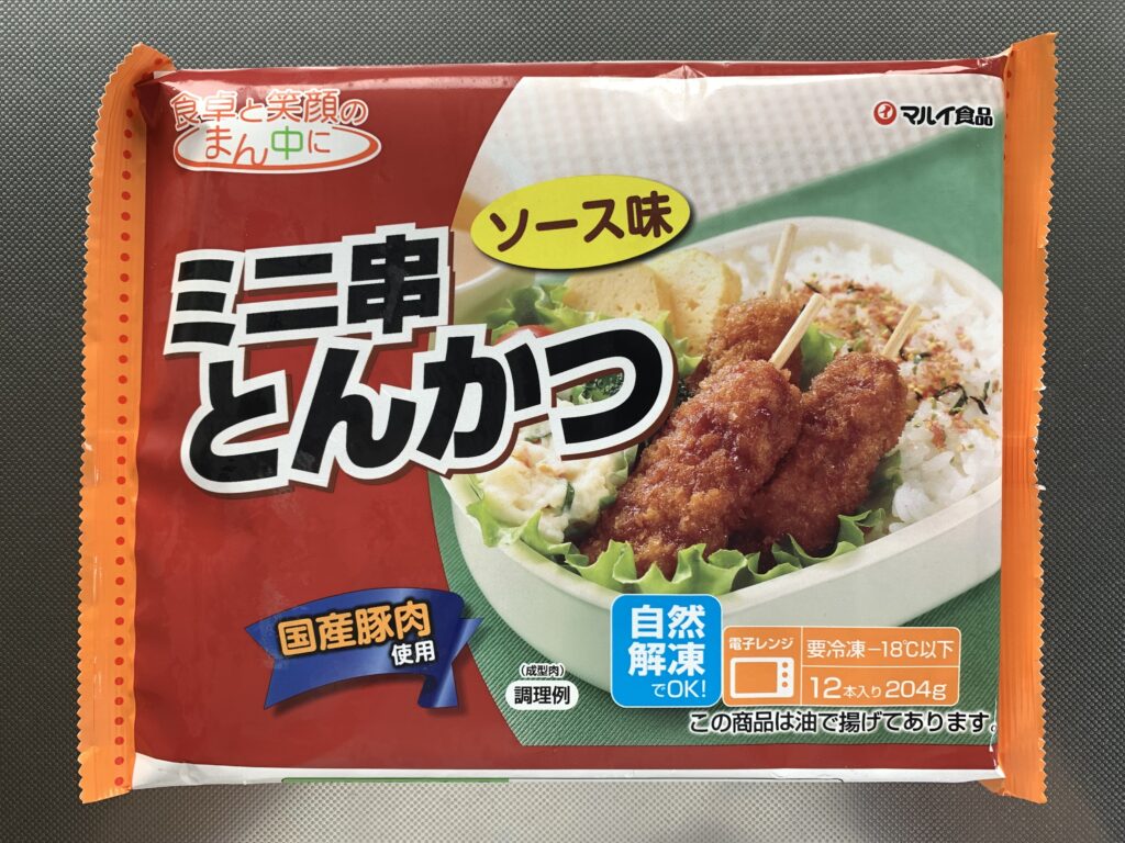 お弁当セットの画像