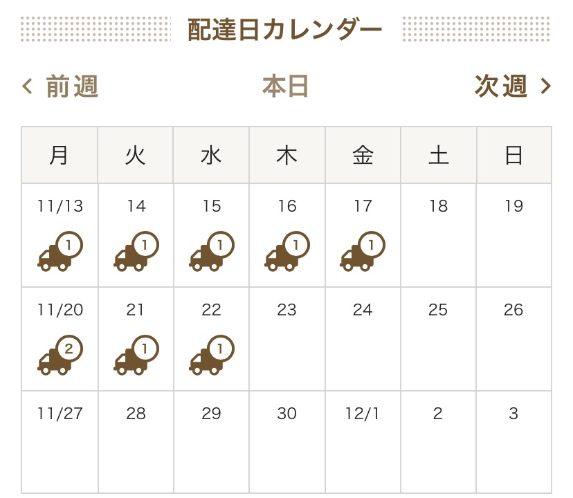 ヨシケイ45の画像